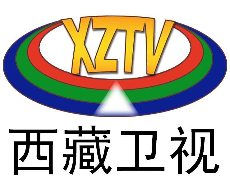 西藏电视台