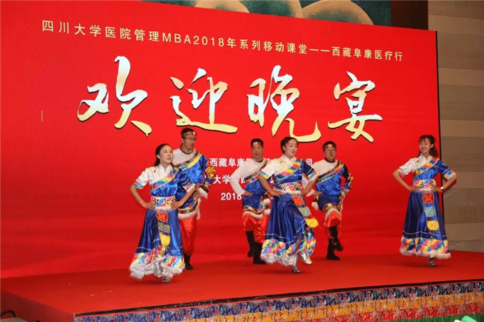 西藏阜康医院