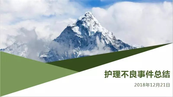 西藏阜康医院